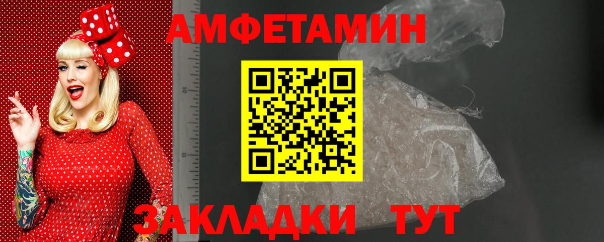 АМФ 98% Ульяновск