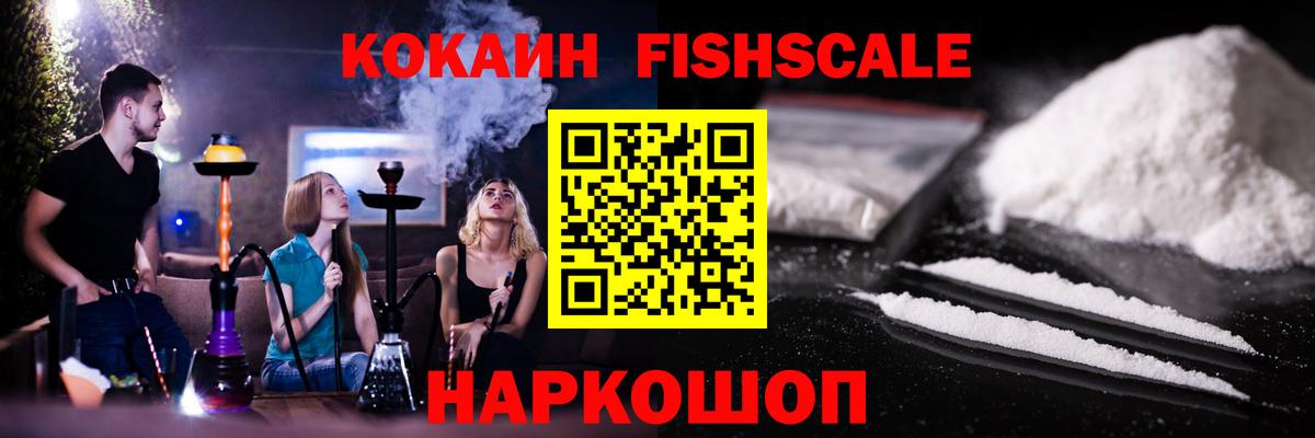 КОКАИН Эквадор  Вход с VPN  Кокаин Боливия  Ульяновск 