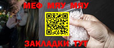 марихуана Ипатово