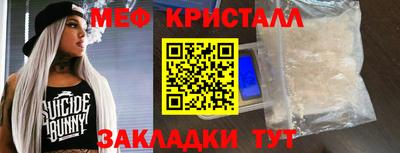 меф VHQ Ирбит
