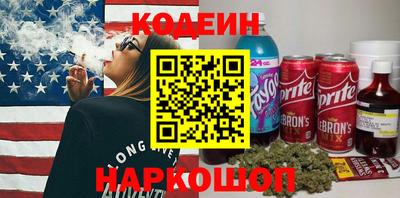 марихуана Ипатово