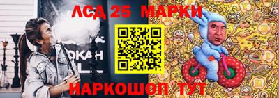 марихуана Ипатово