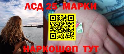 марихуана Ипатово