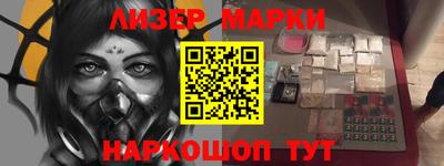 марихуана Ипатово