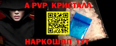 меф VHQ Ирбит
