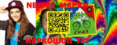 синтетический гашиш Изобильный