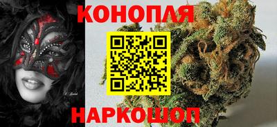 марихуана Ипатово