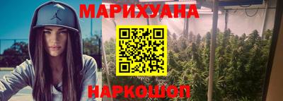 марихуана Ипатово