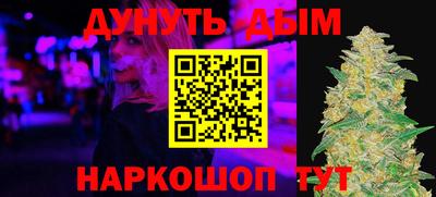 марихуана Ипатово