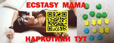 меф VHQ Ирбит