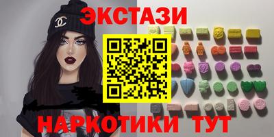 марихуана Ипатово