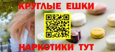 марихуана Ипатово