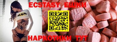синтетический гашиш Изобильный