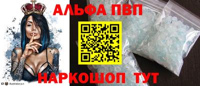 марихуана Ипатово