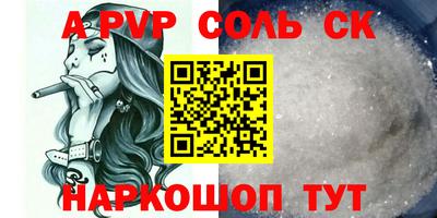 синтетический гашиш Изобильный