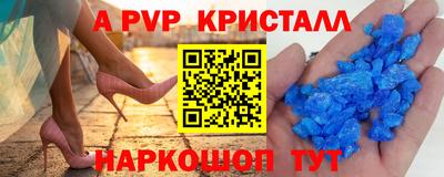 синтетический гашиш Изобильный