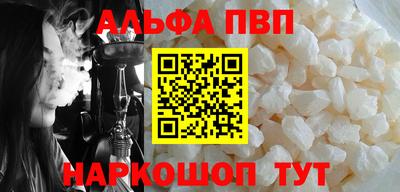 синтетический гашиш Изобильный