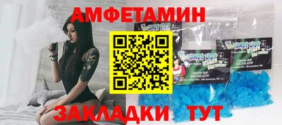 меф VHQ Ирбит