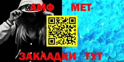 меф VHQ Ирбит