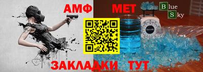 меф VHQ Ирбит