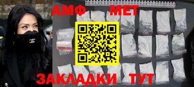 меф VHQ Ирбит