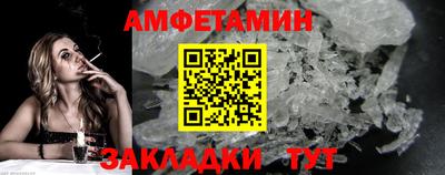 меф VHQ Ирбит