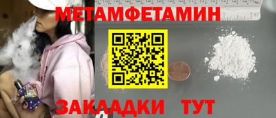 марихуана Ипатово