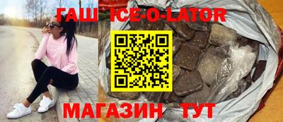 синтетический гашиш Изобильный