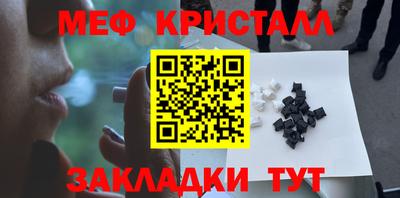 марихуана Ипатово