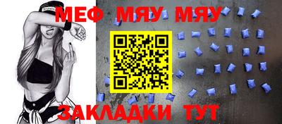 марихуана Ипатово