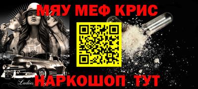 синтетический гашиш Изобильный
