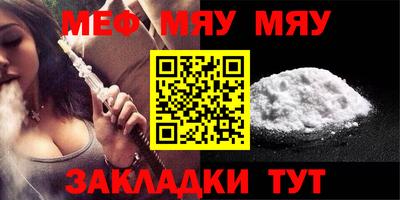 марихуана Ипатово