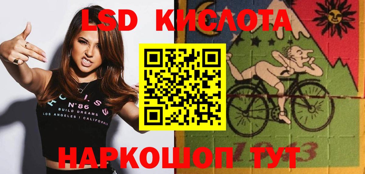 hydra ССЫЛКА  Вход с VPN  Ульяновск  ЛСД экстази кислота  LSD-25 экстази кислота 