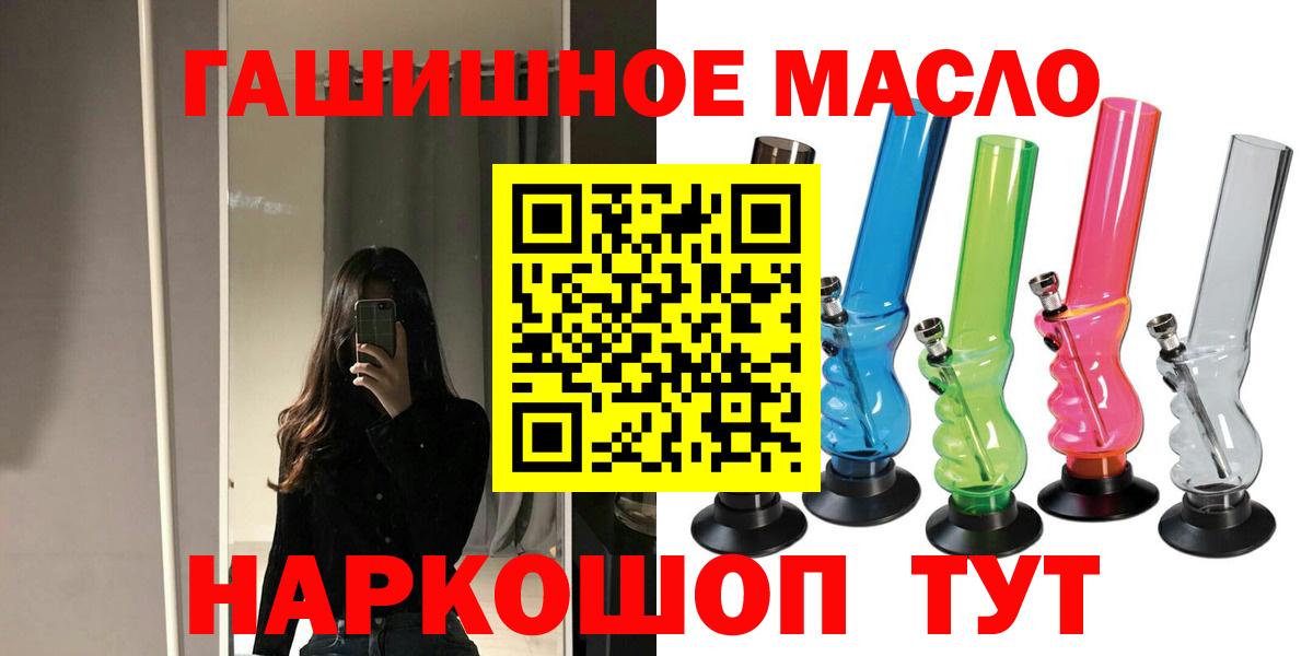 ТГК вейп с тгк  Вход с VPN  Ульяновск 